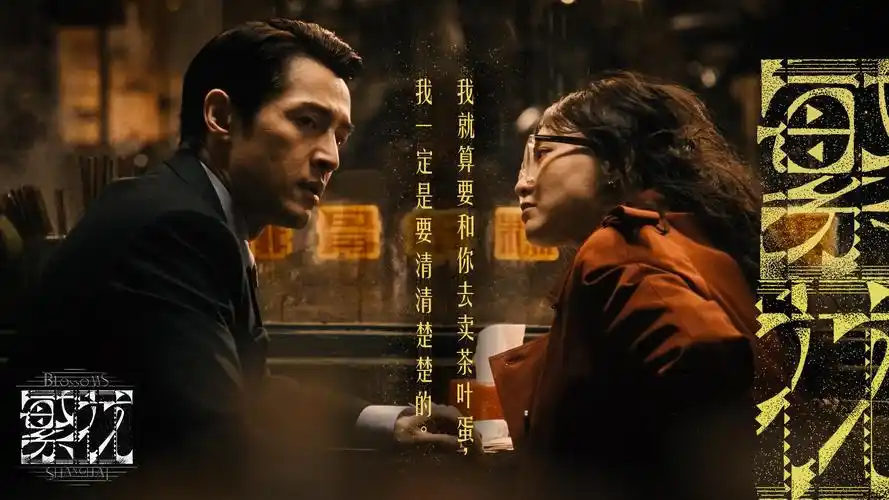 苍穹之刃 电影 2026