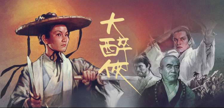 幻影旅团 动漫 2026
