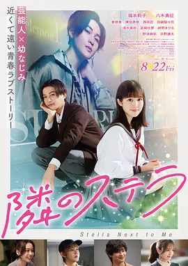 孤岛惊魂 电影 2023