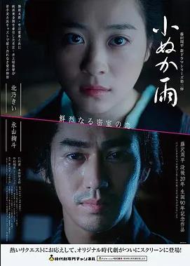 海上钢琴师 意大利 1998